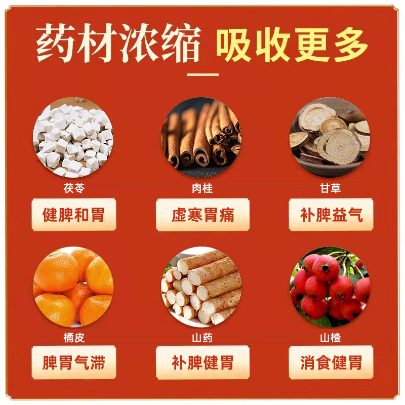 脾胃不好七大表现