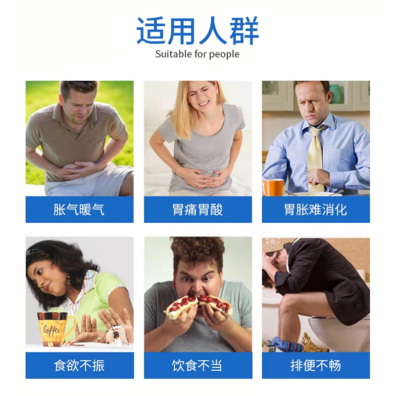 脾胃不好七大表现