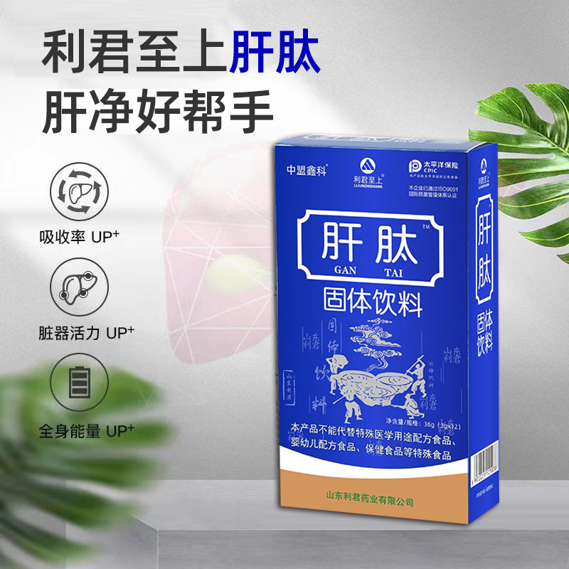 肝病都是拖出来的,一旦晨起有4个表现,是肝在“求救”,别大意!