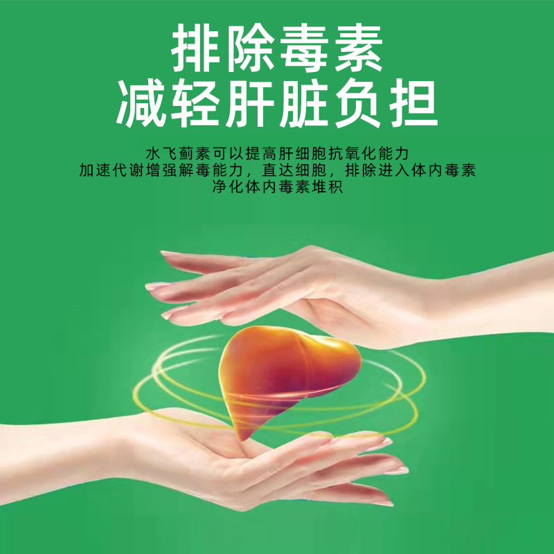 肝病都是拖出来的,一旦晨起有4个表现,是肝在“求救”,别大意!