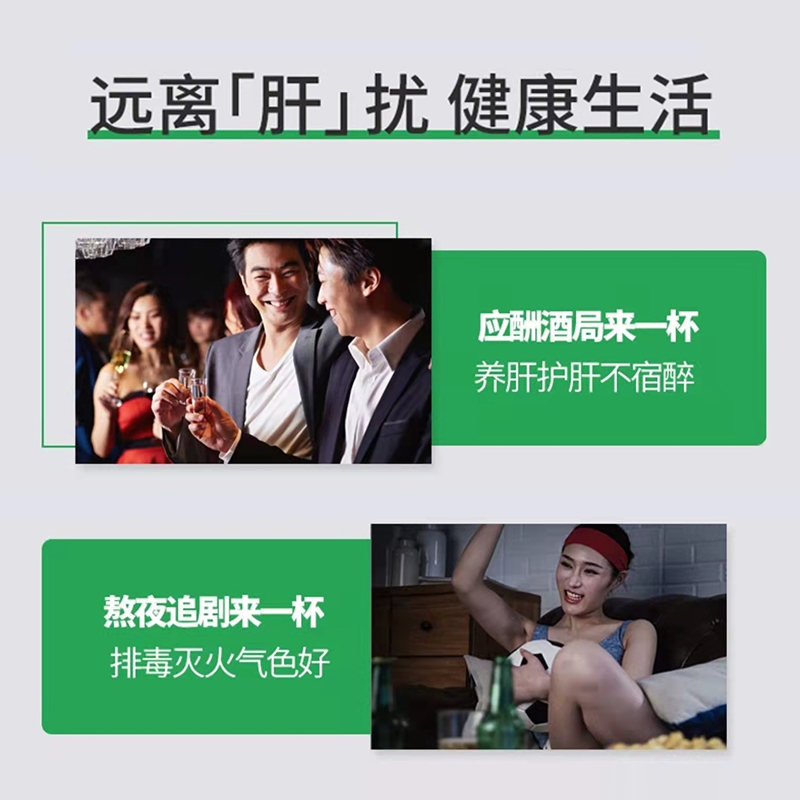 肝病都是拖出来的,一旦晨起有4个表现,是肝在“求救”,别大意!
