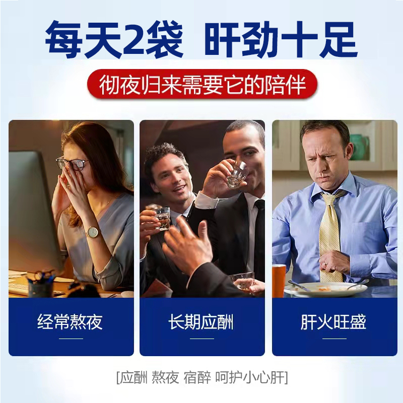 肝病都是拖出来的,一旦晨起有4个表现,是肝在“求救”,别大意!