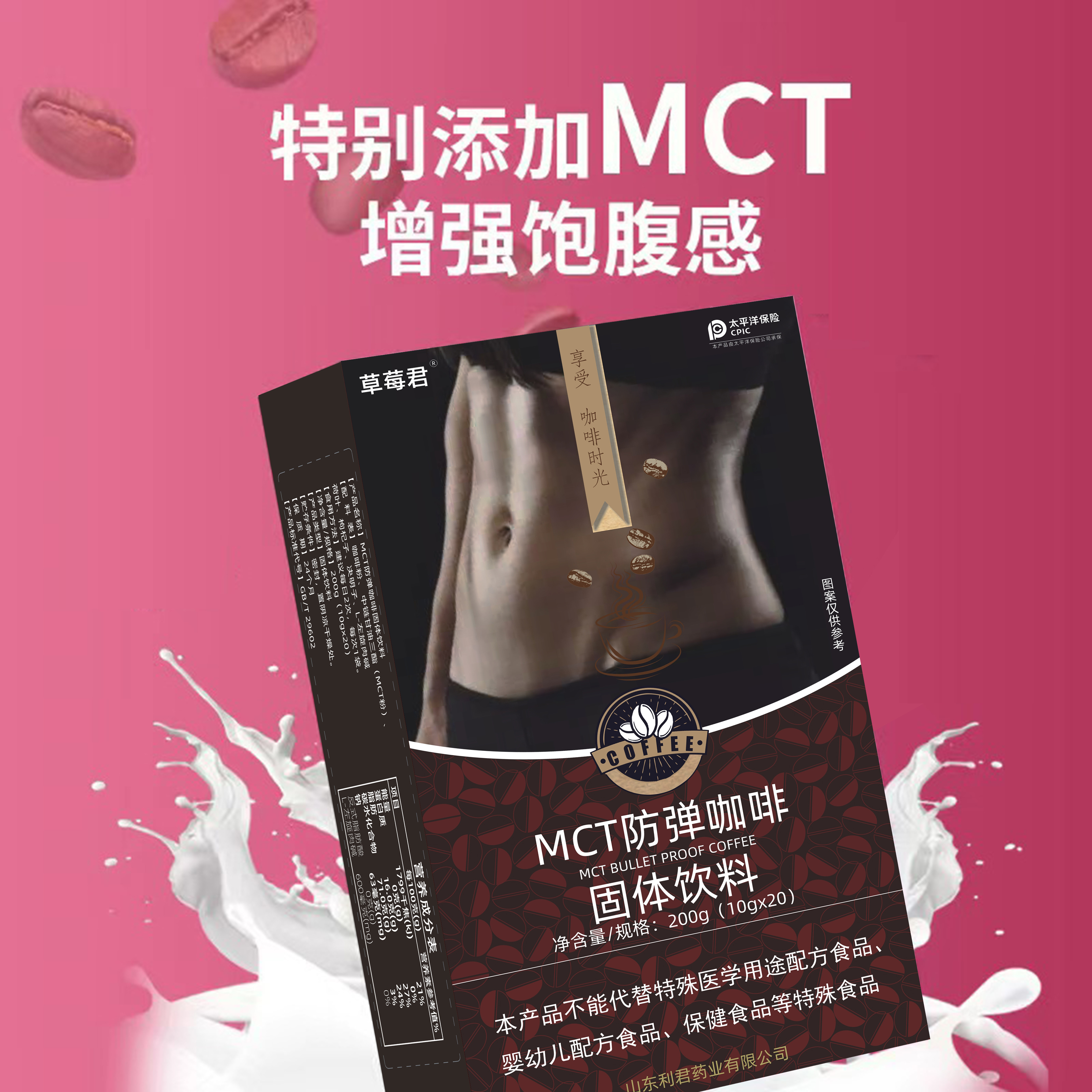 六月天热阳气旺,养生应该注意啥?