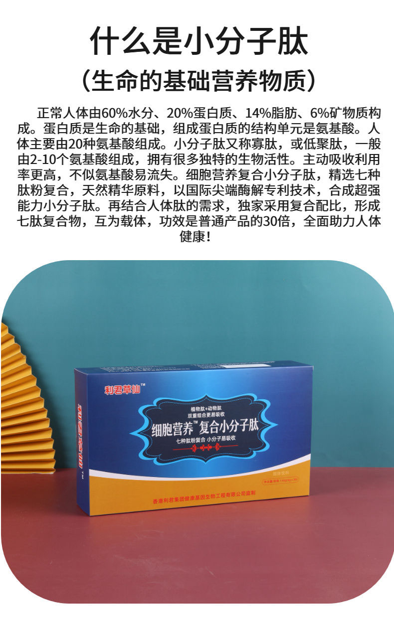中老年养生保健知识 中老年人要这样养生