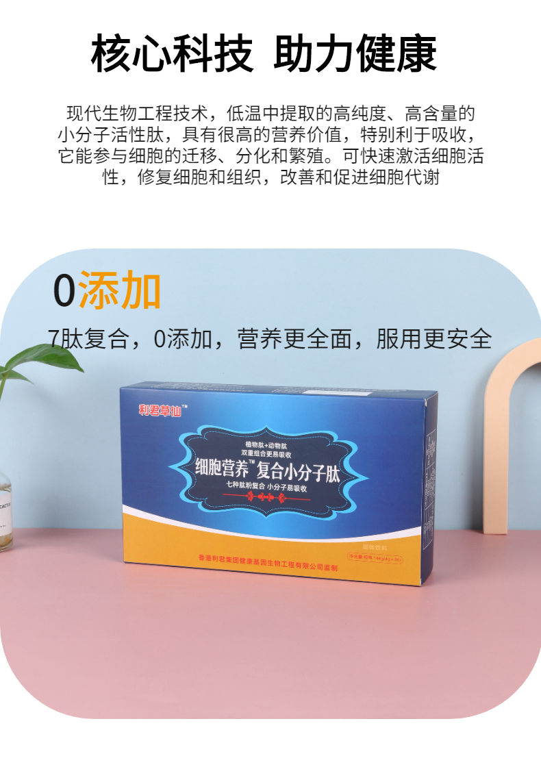中老年养生保健知识 中老年人要这样养生