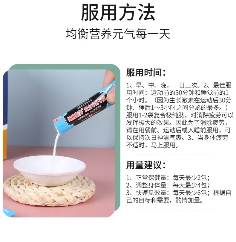 中老年养生保健知识 中老年人要这样养生