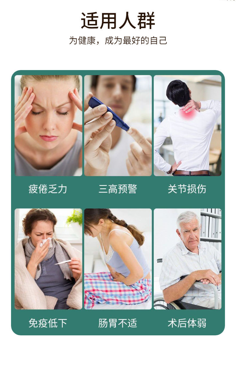 中老年养生保健知识 中老年人要这样养生