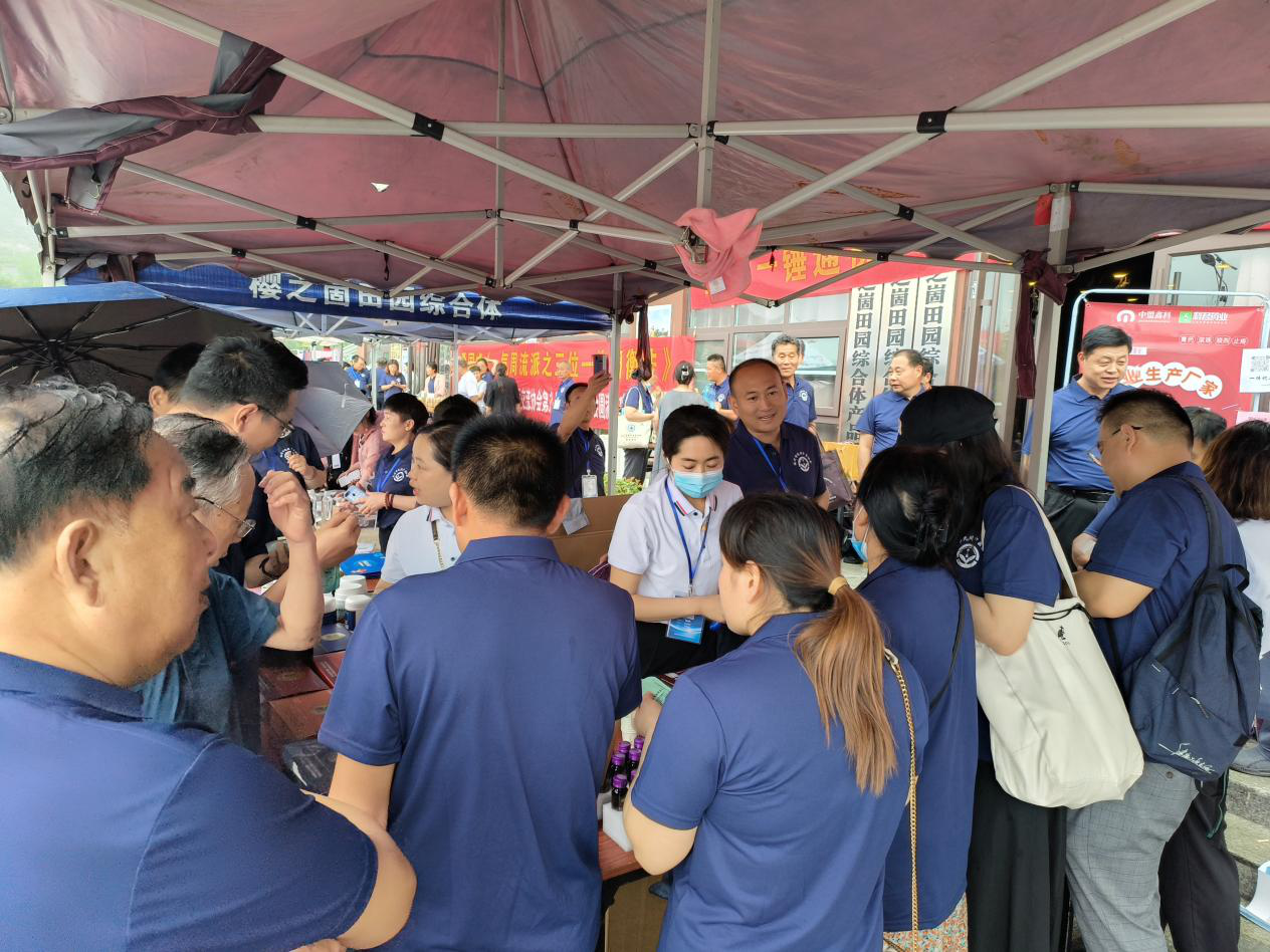 中盟鑫科受邀参加临沂市民间中医交流大会