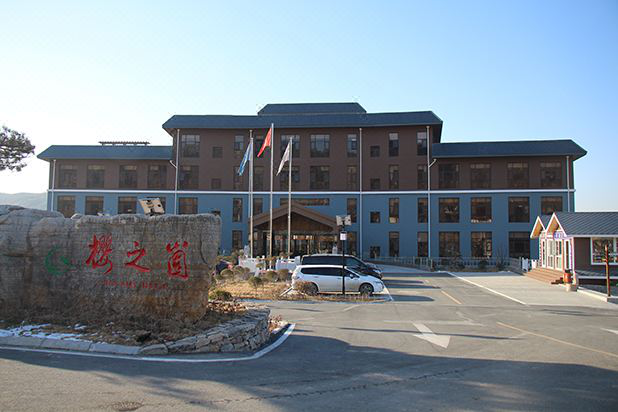 中盟鑫科受邀参加临沂市民间中医交流大会