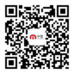 中盟鑫科受邀参加临沂市民间中医交流大会