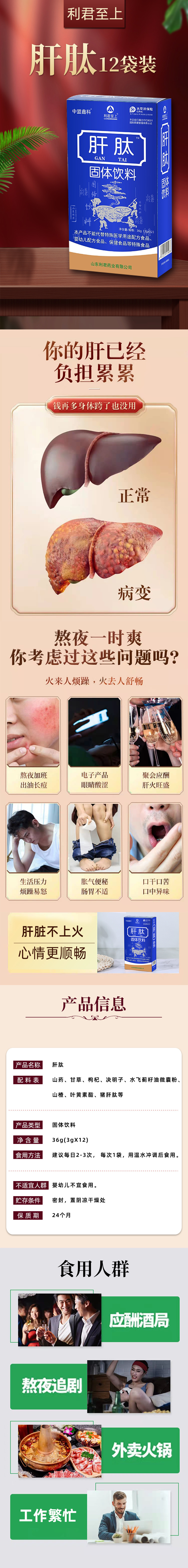 入伏养生小知识