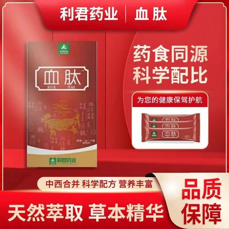气血不足百病生！教你几招补足气血，快收藏起来~