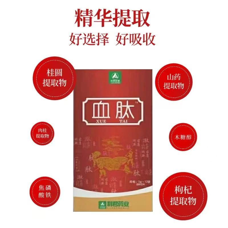 气血不足百病生!教你几招补足气血,快收藏起来~