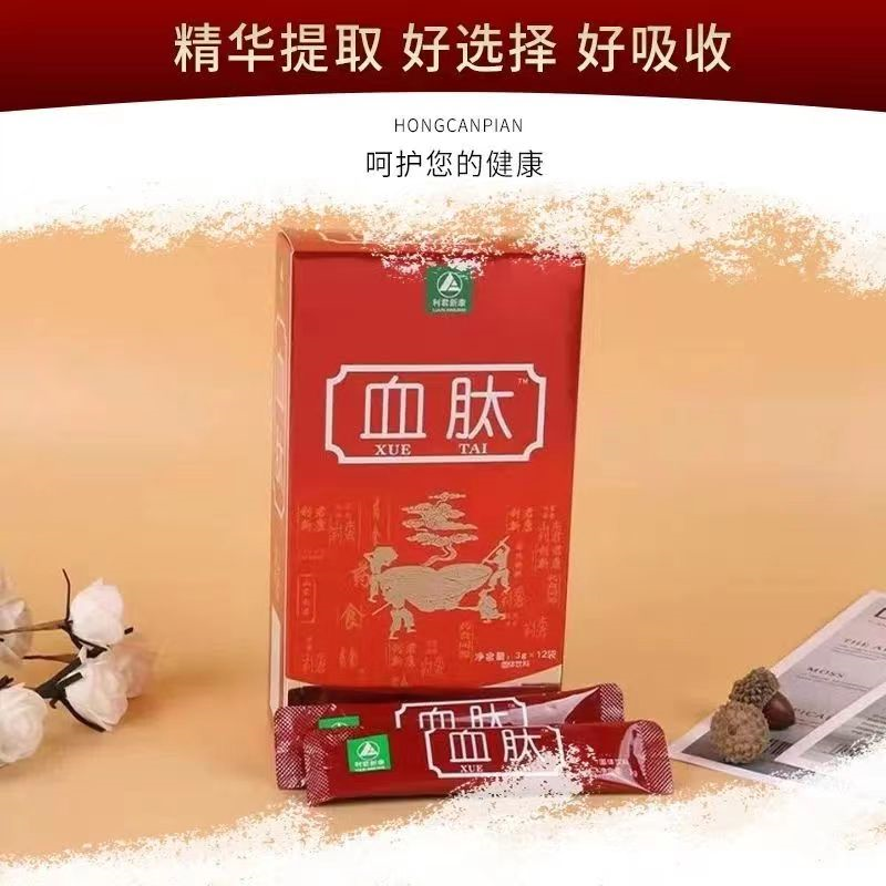 气血不足百病生!教你几招补足气血,快收藏起来~