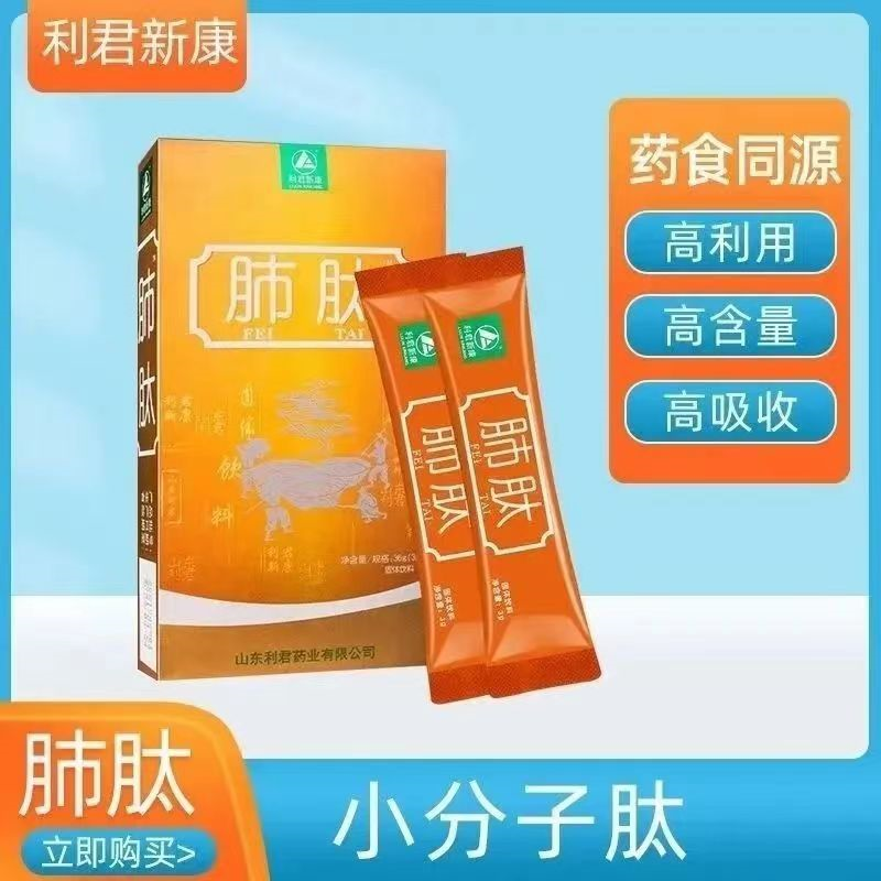 养生小常识