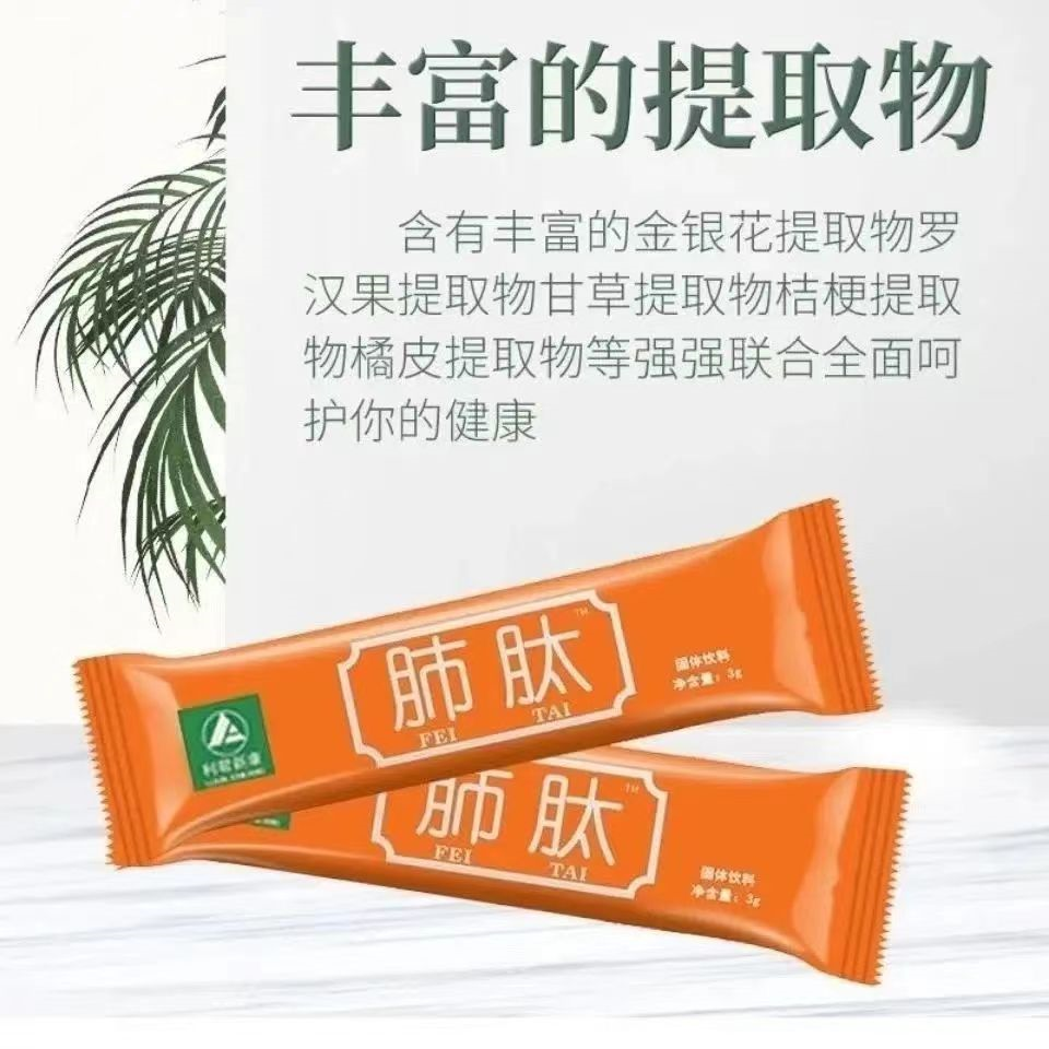 养生小常识