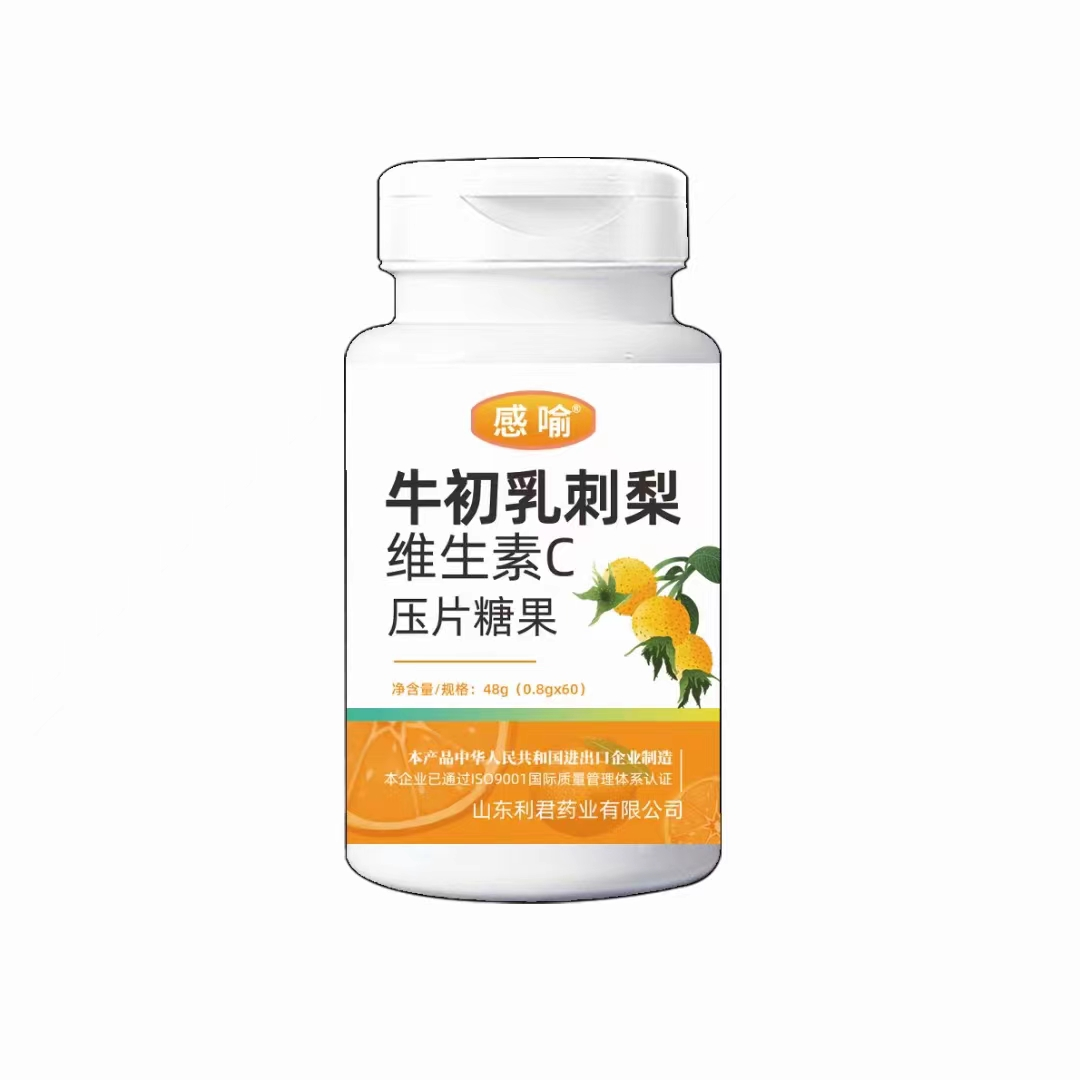 健康养生