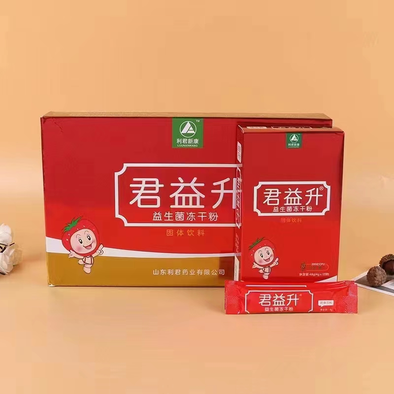 健康养生