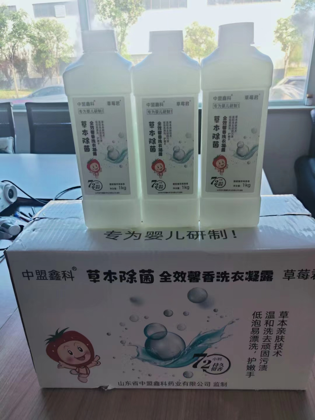 健康养生
