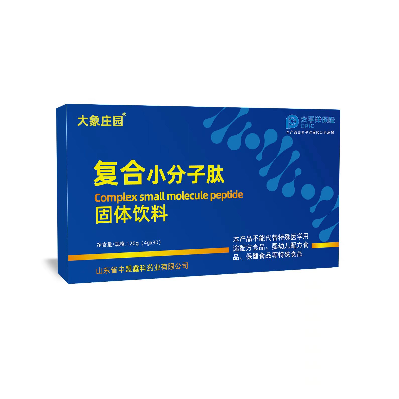 暑前养生