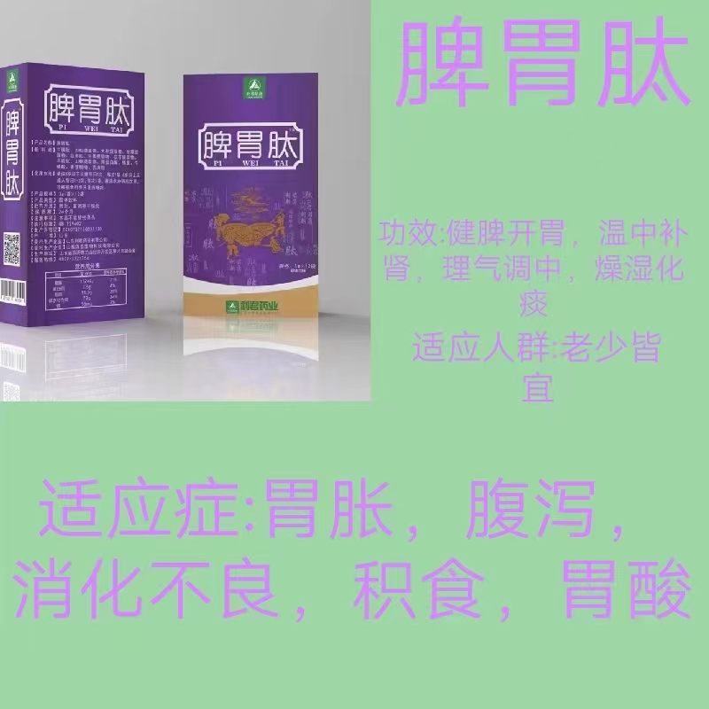 暑前养生