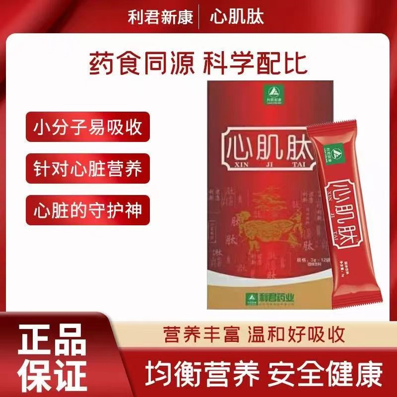 湿热体质学起来