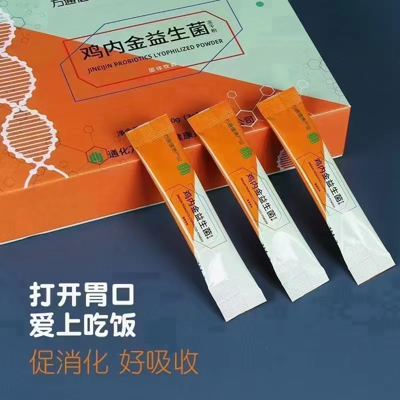 九种体质的调理方法