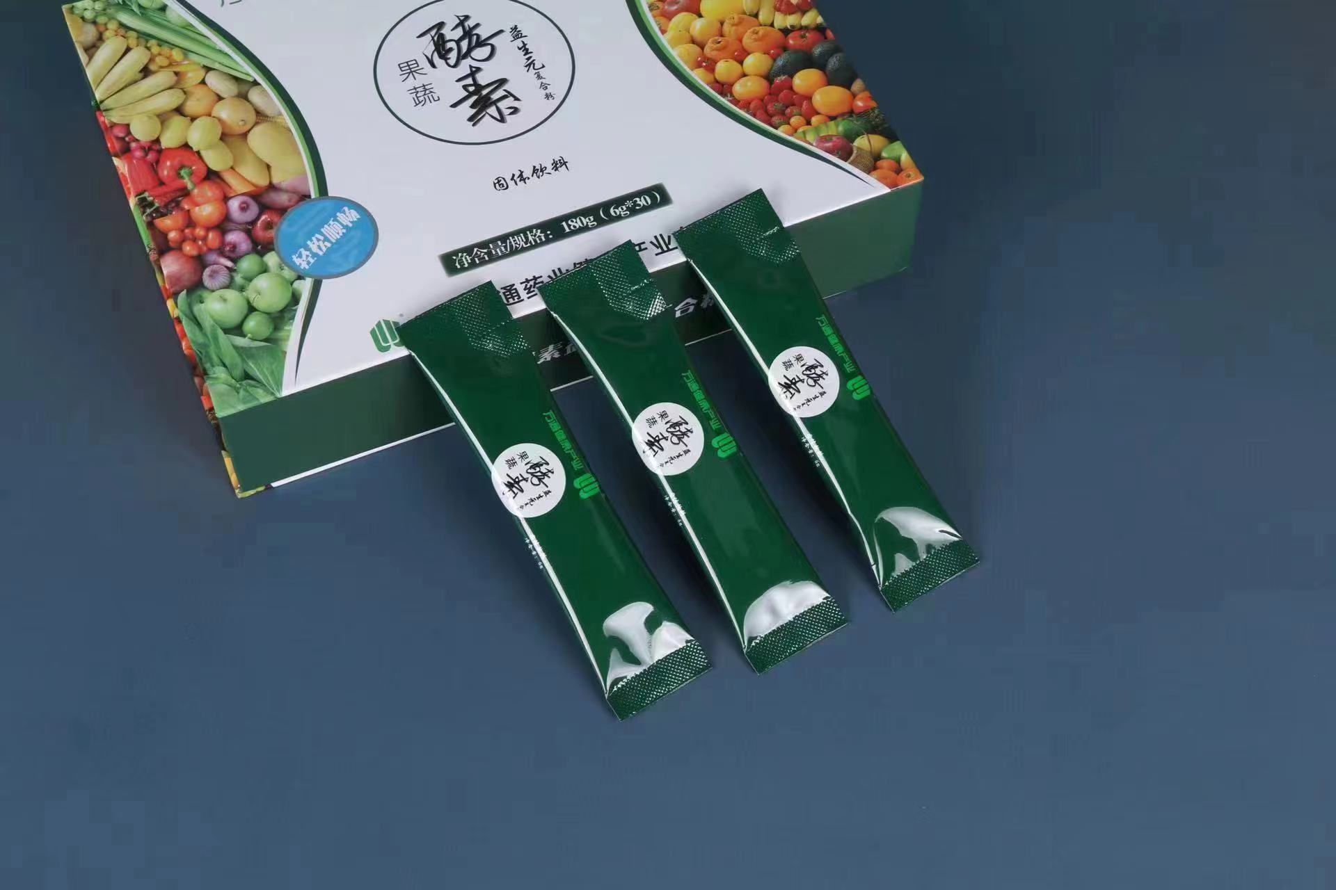 九种体质的调理方法
