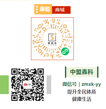 九种体质的调理方法