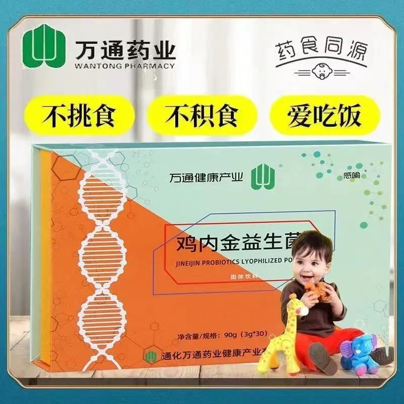 夏季养生做到这四点