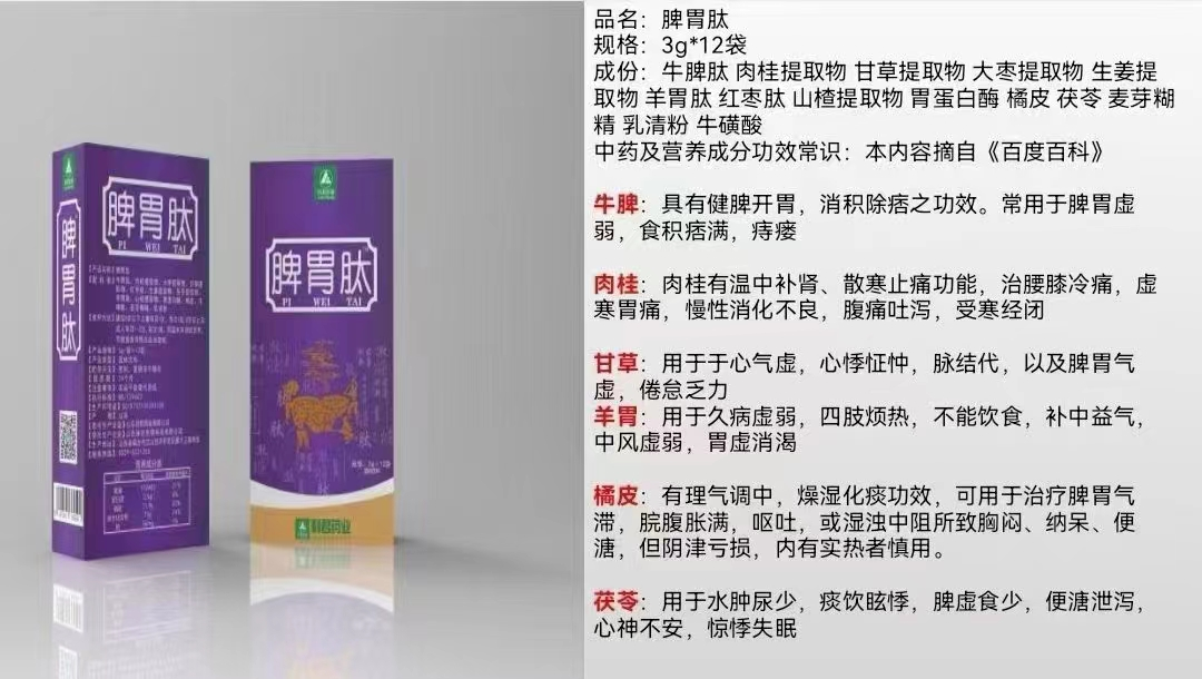 小暑养生指南