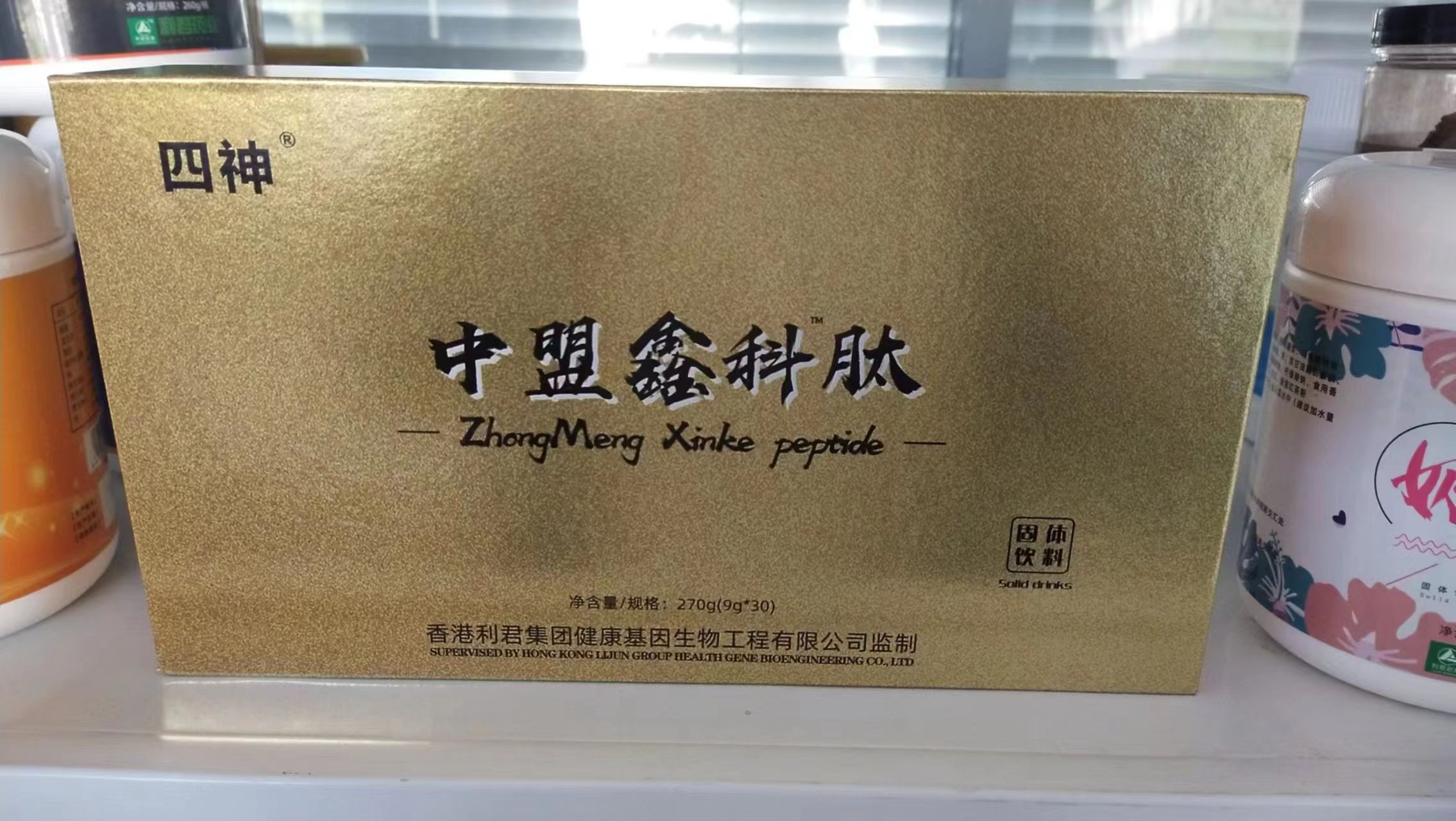 二伏天「养生」十条建议