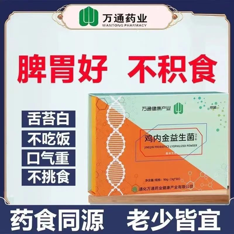 夏季除了西瓜，还有一瓜可以吃