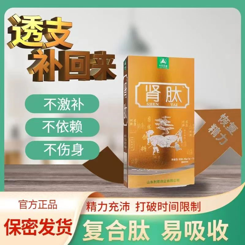 ​入秋了，如何调理好肺部？