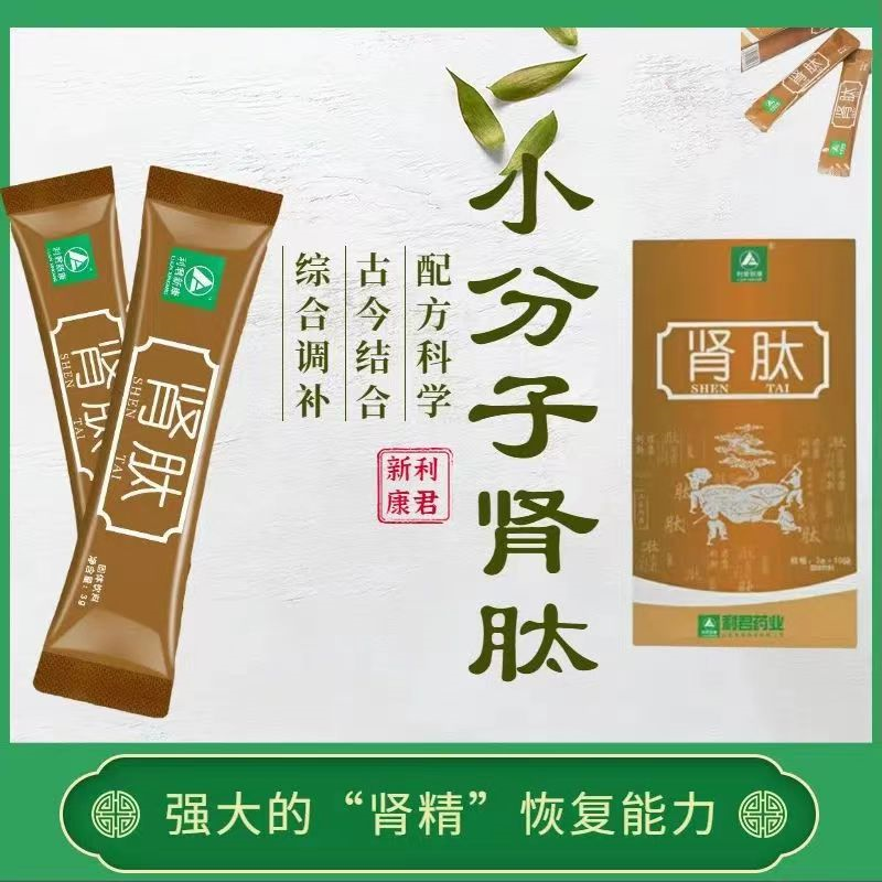 DHA的重要性和补充方法