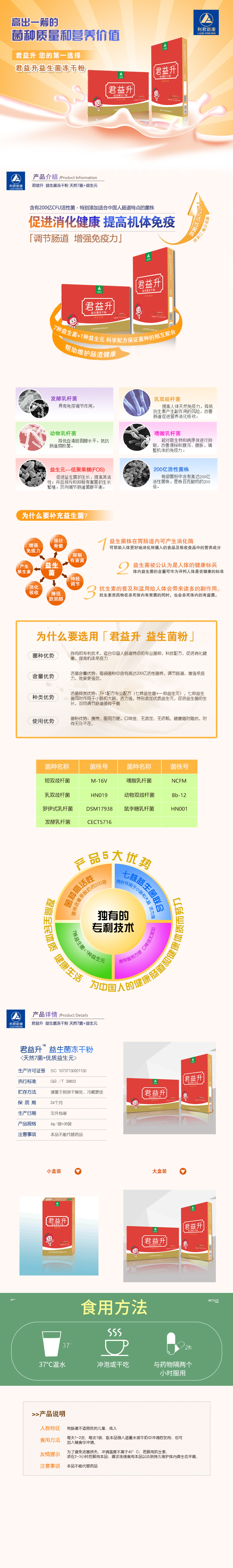 雨季饮食应该注意什么？推荐几款祛湿养生的食谱！