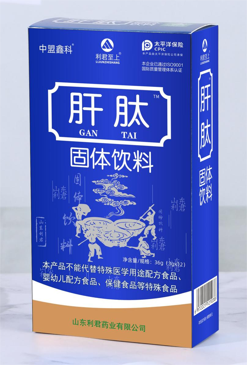 利君至上肝肽