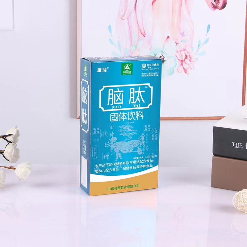 利君至上脑肽