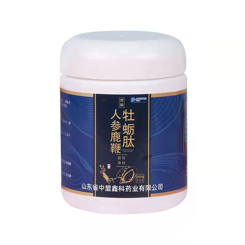 人参鹿鞭牡蛎肽