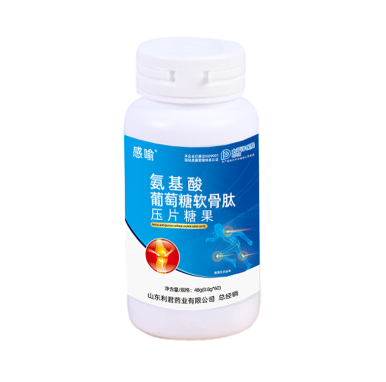氨基酸葡萄糖软骨肽