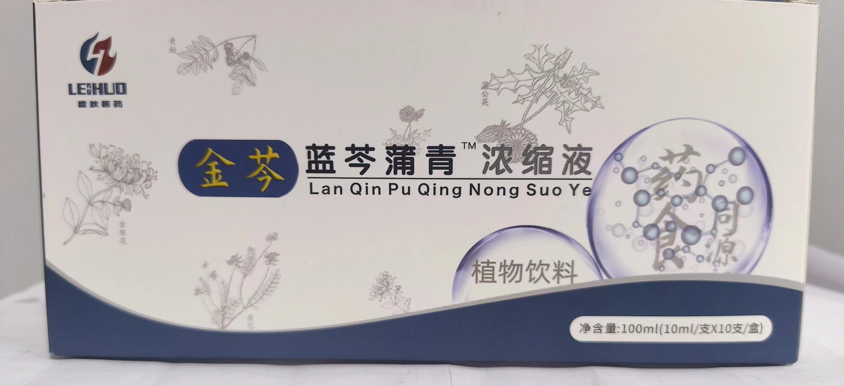 金芩蓝芩蒲青浓缩液 （代加工）