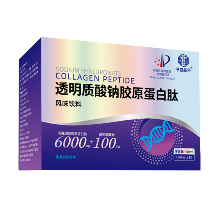 透明质酸钠胶原蛋白肽