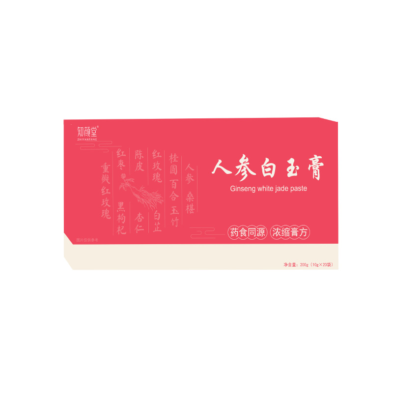 知颜堂人参白玉膏