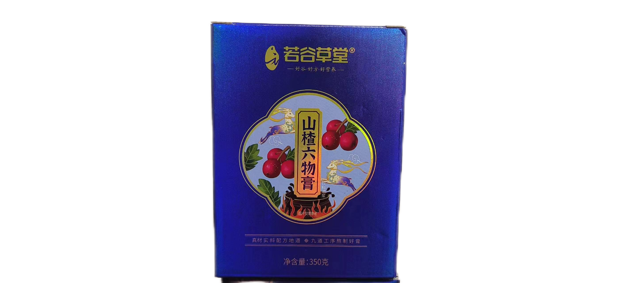 山楂六物膏（代加工）
