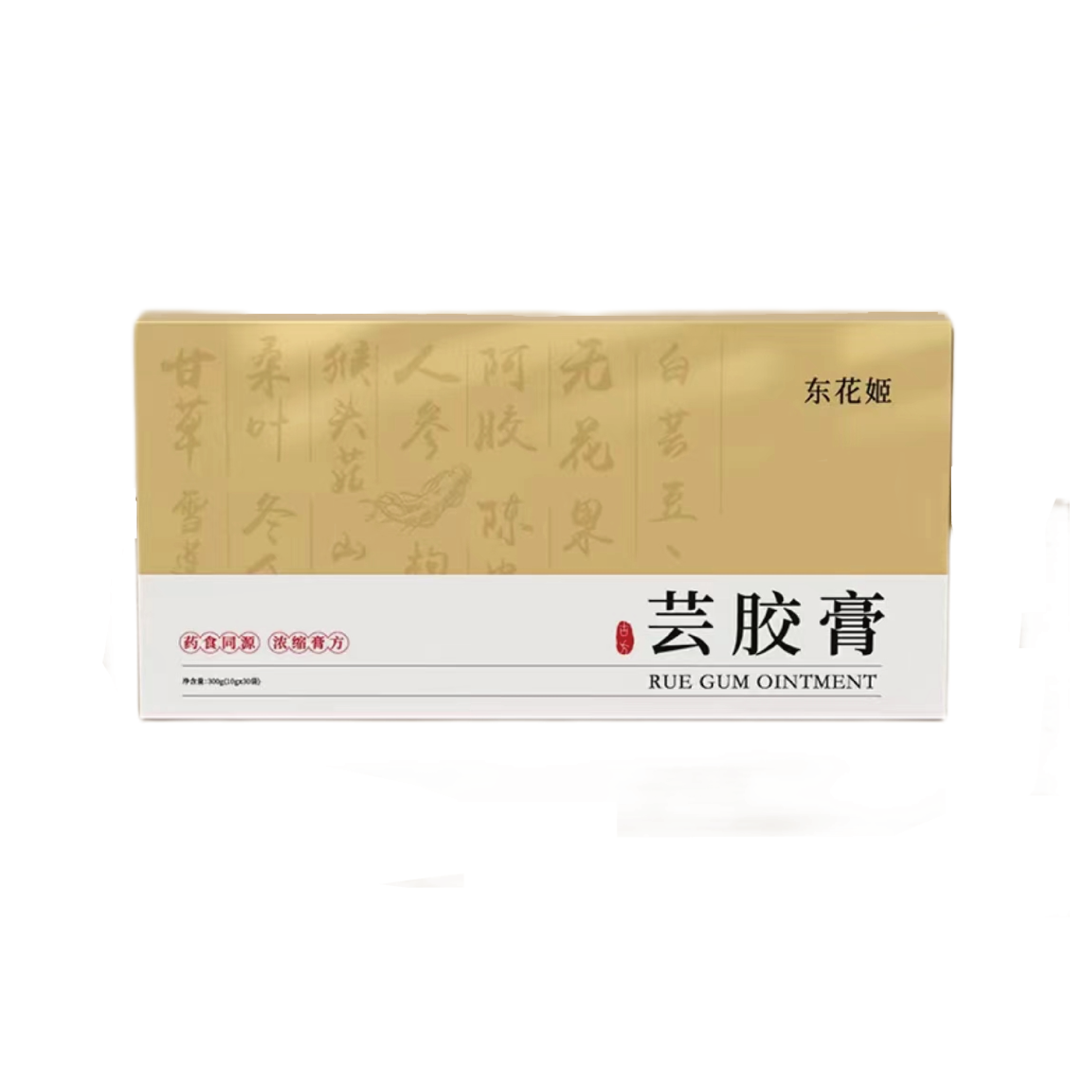 芸胶膏 （代加工）