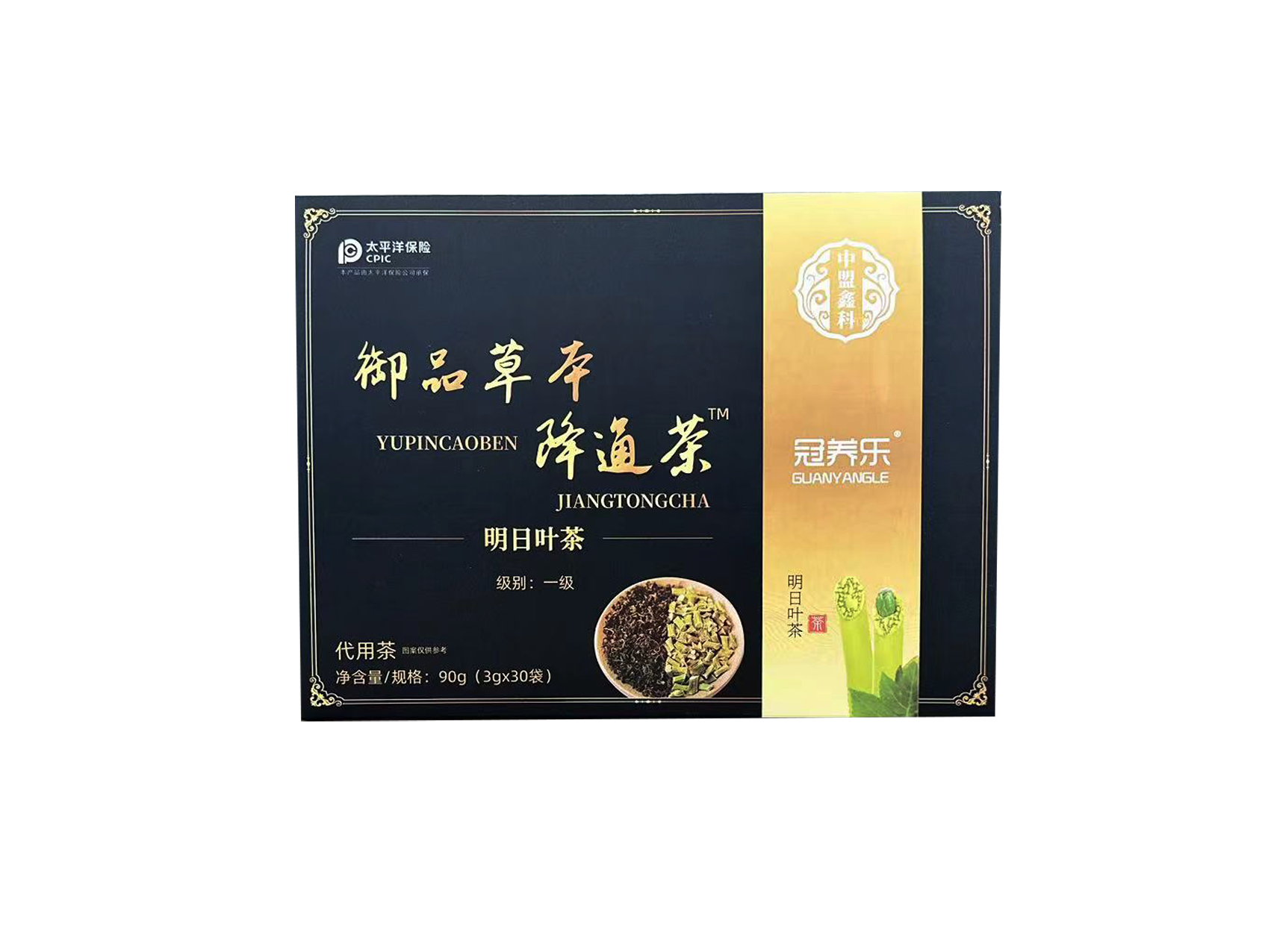 御品草本降通茶90g