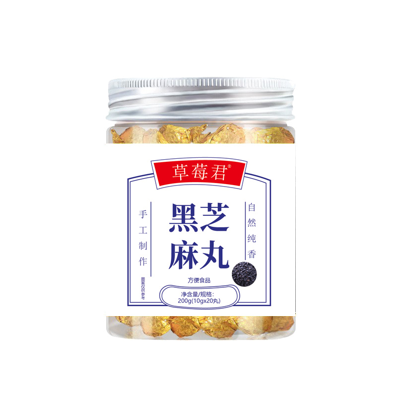 黑芝麻丸