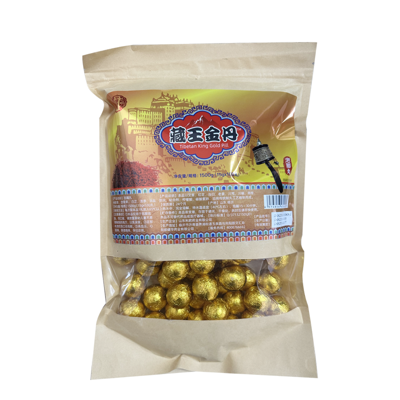 藏王金丹