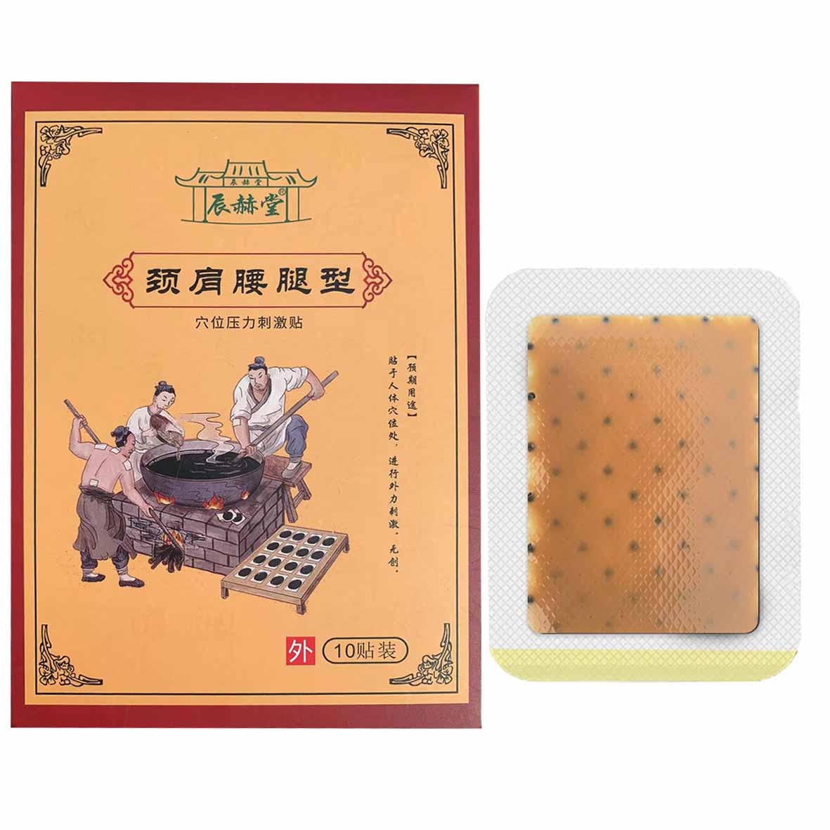 磁力豆