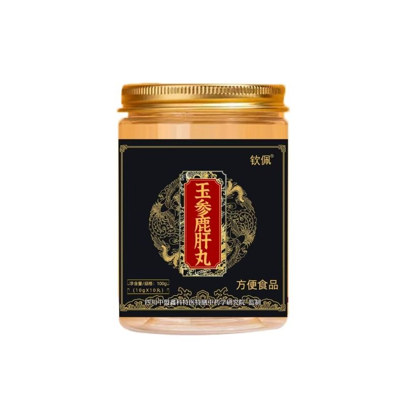 玉参鹿肝丸